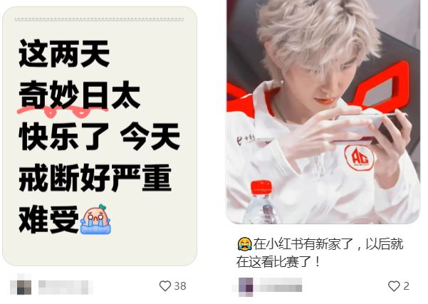 狂砍85亿浏览量、职业选手争着玩抽象电竞比赛还能这么看？(图17)