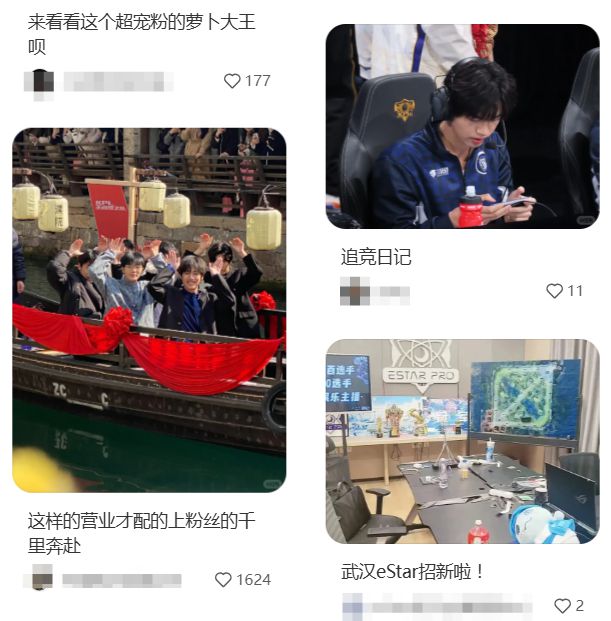 狂砍85亿浏览量、职业选手争着玩抽象电竞比赛还能这么看？(图22)