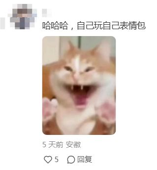 狂砍85亿浏览量、职业选手争着玩抽象电竞比赛还能这么看？(图5)