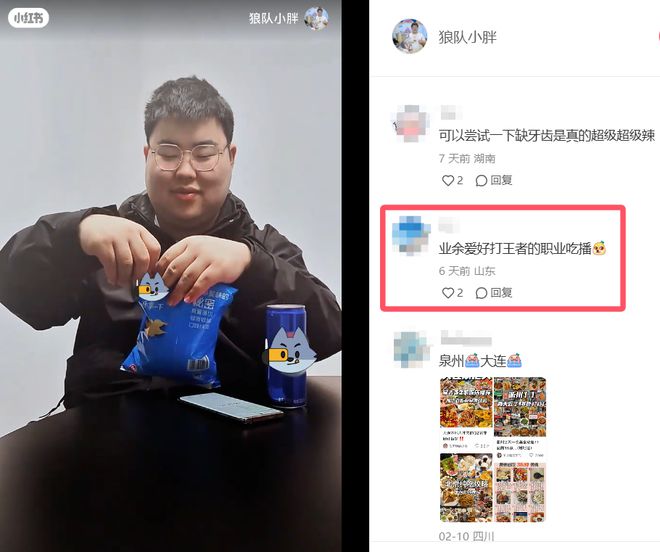 狂砍85亿浏览量、职业选手争着玩抽象电竞比赛还能这么看？(图7)