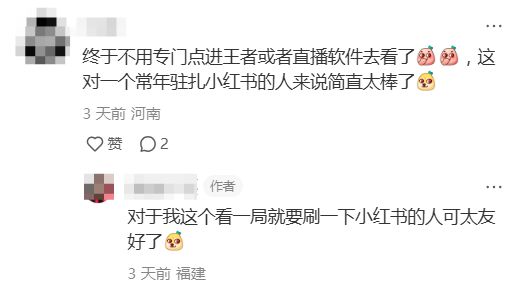 狂砍85亿浏览量、职业选手争着玩抽象电竞比赛还能这么看？(图16)