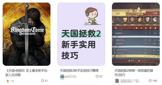 狂砍85亿浏览量、职业选手争着玩抽象电竞比赛还能这么看？(图11)