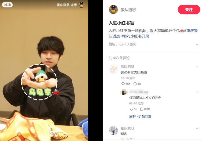 狂砍85亿浏览量、职业选手争着玩抽象电竞比赛还能这么看？(图23)