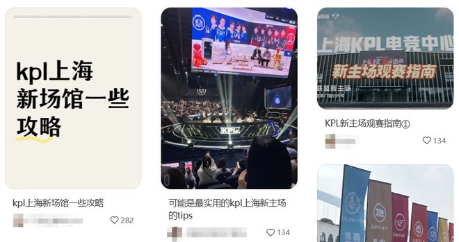狂砍85亿浏览量、职业选手争着玩抽象电竞比赛还能这么看？(图18)