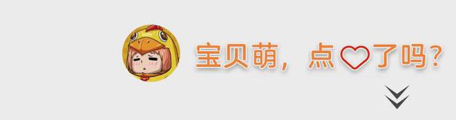 狂砍85亿浏览量、职业选手争着玩抽象电竞比赛还能这么看？(图27)