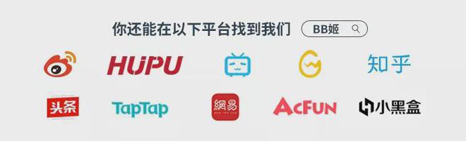 狂砍85亿浏览量、职业选手争着玩抽象电竞比赛还能这么看？(图26)