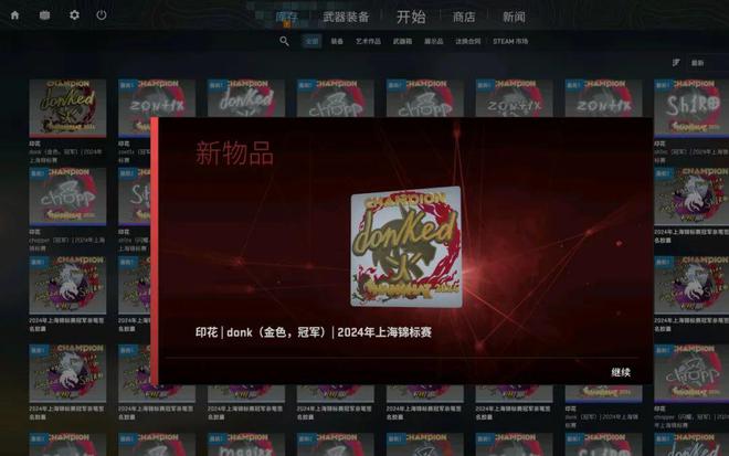 继Major后上海又迎CS顶级赛事奖金100万美元(图6)