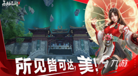 团队联机玩的游戏有哪些 2025热门的团队联机游戏排行榜(图3)