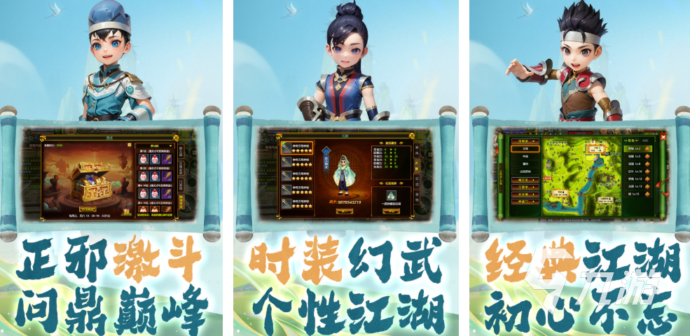 人气较高的十大公认网游排行榜分享 2025值得推荐的网游合集