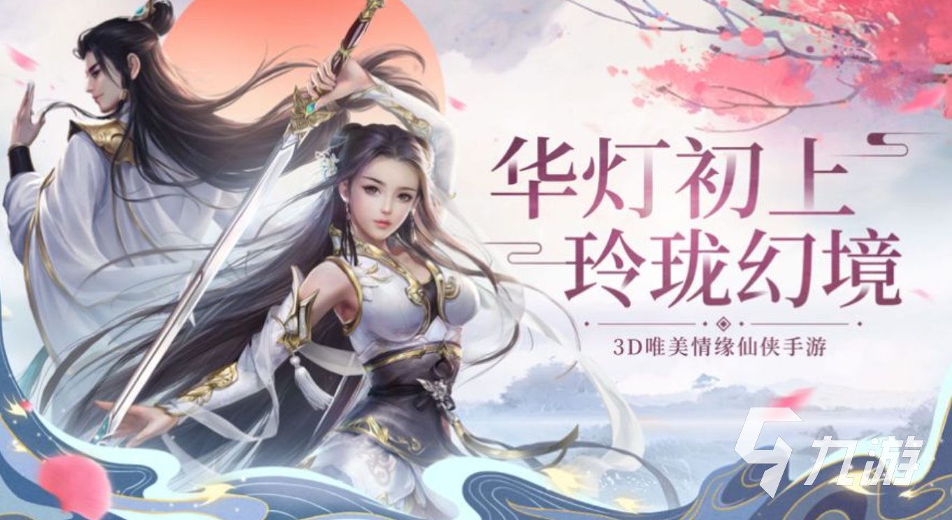 人气较高的十大公认网游排行榜分享 2025值得推荐的网游合集(图4)