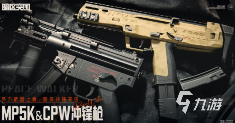 人气较高的十大公认网游排行榜分享 2025值得推荐的网游合集(图5)