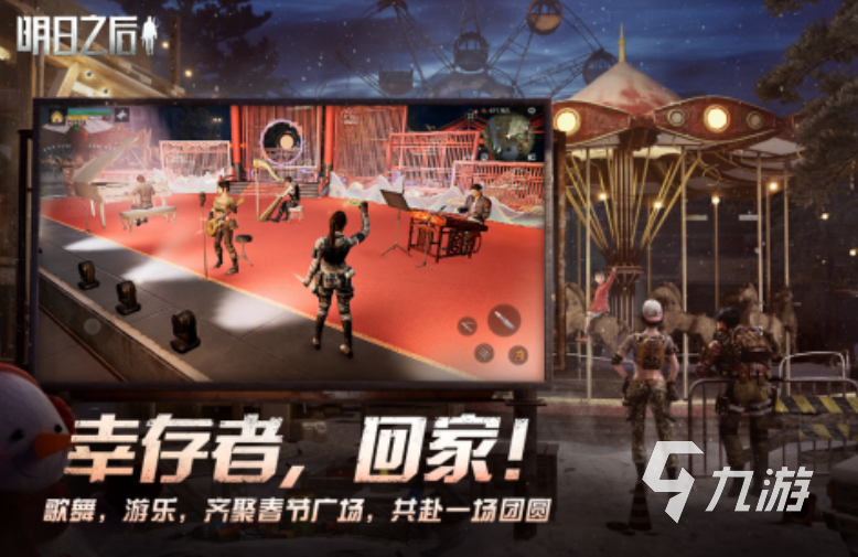 人气较高的十大公认网游排行榜分享 2025值得推荐的网游合集(图7)