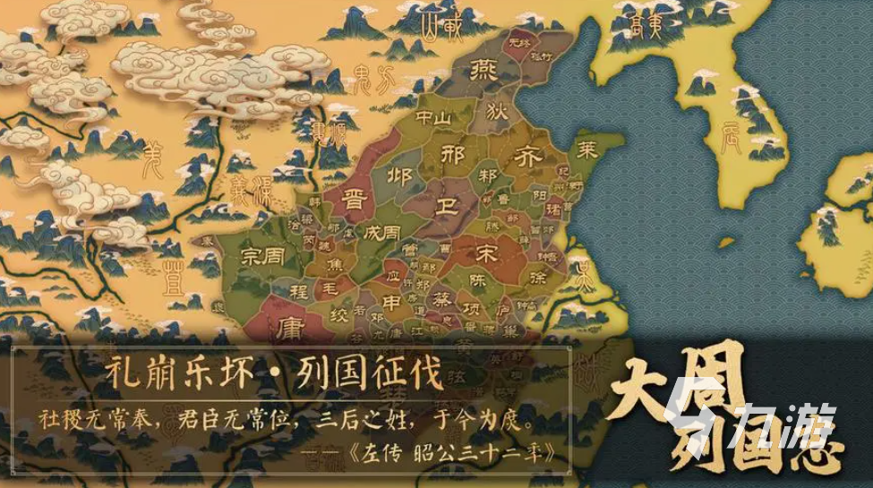 手游排行榜网游竞技推荐 热门的竞技游戏大全2023(图4)