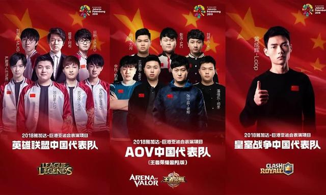 韦奕加盟WBG！国际象棋大师开启电竞新篇章