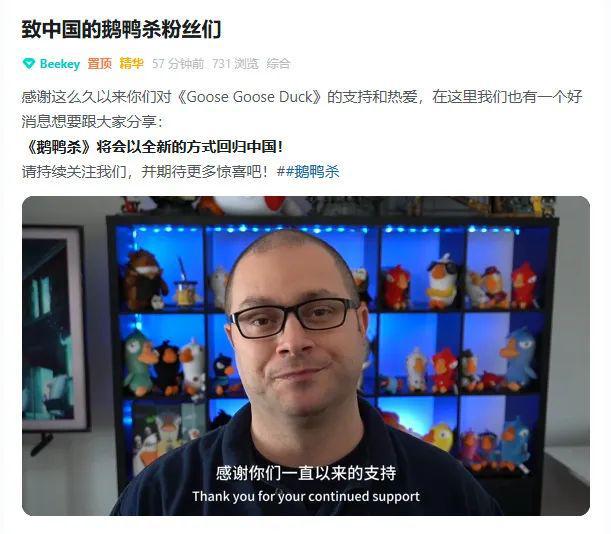 7家中国俱乐部入选电竞世界杯基金会合作伙伴名单丨每日B报(图3)