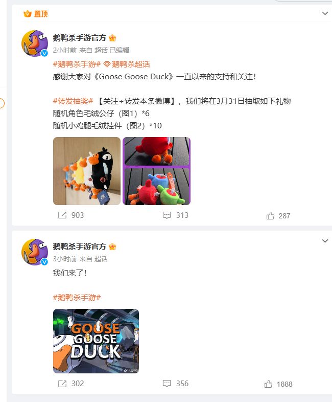 7家中国俱乐部入选电竞世界杯基金会合作伙伴名单丨每日B报(图4)