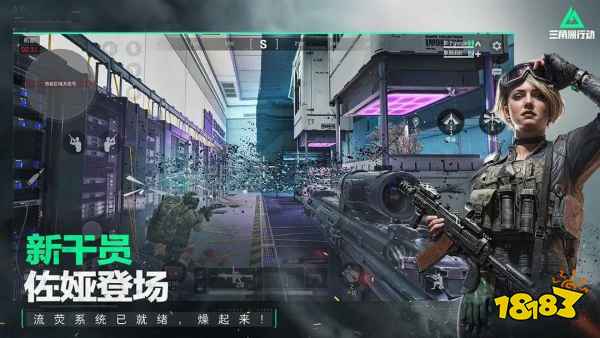 近期爆火射击竞技手游下载排行2025 最多人玩的高质量fps游戏盘点(图4)