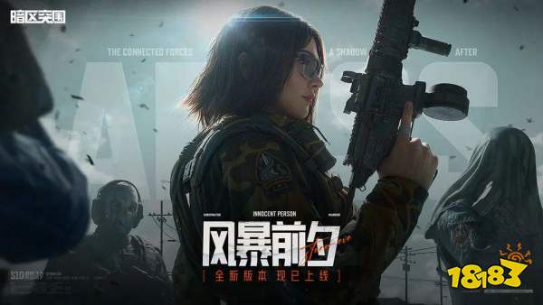 近期爆火射击竞技手游下载排行2025 最多人玩的高质量fps游戏盘点(图3)