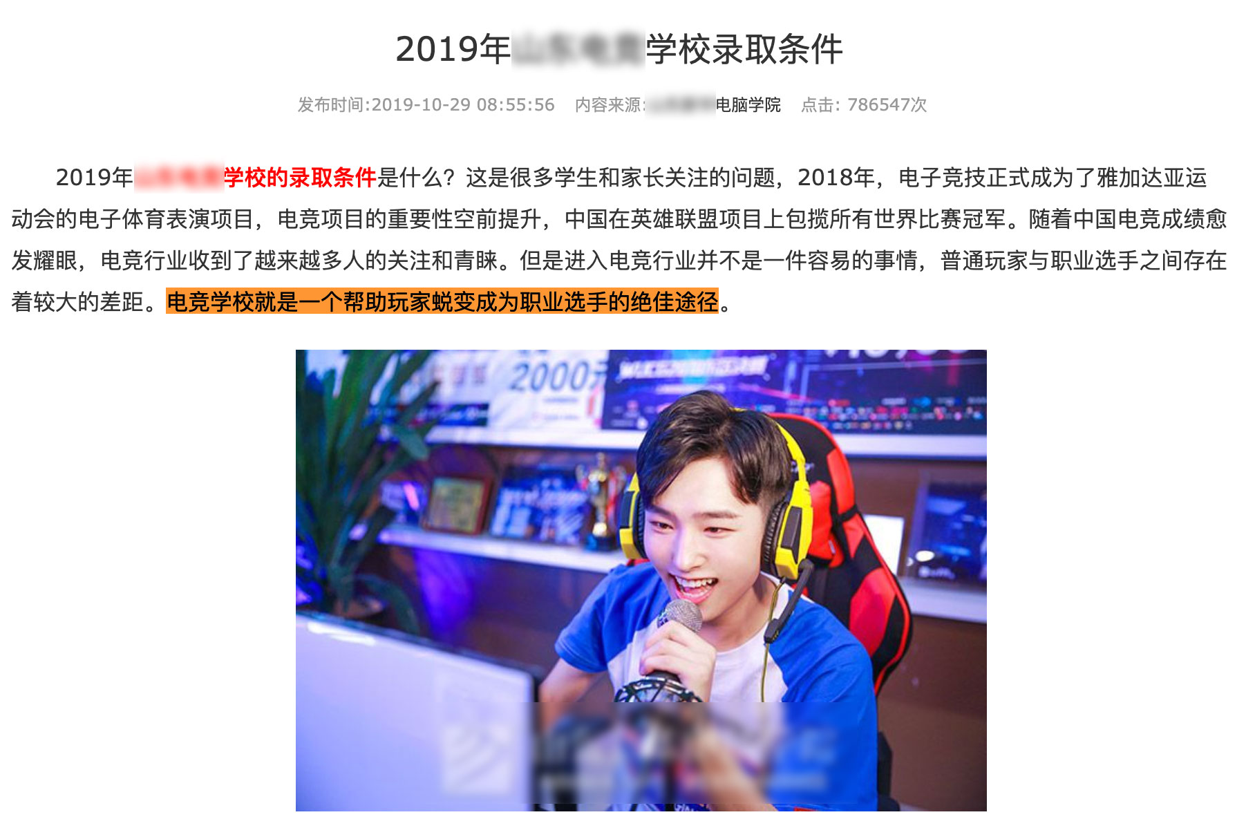2025广东高职院校五年一贯制单独招生考试报名攻略（条件+时间）