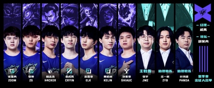 EDG鏖战三局力克T1：亚洲之王的觉醒与电竞新秩序的诞生