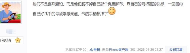 技术玩家狂喜！实况足球PC端游春节不删档 流畅对战上分快(图7)