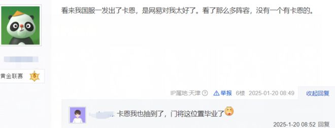 技术玩家狂喜！实况足球PC端游春节不删档 流畅对战上分快(图9)