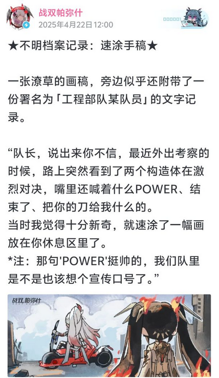 手游吃瓜周报：鸣潮又双叒叕创逆风局多款二游开启新联动