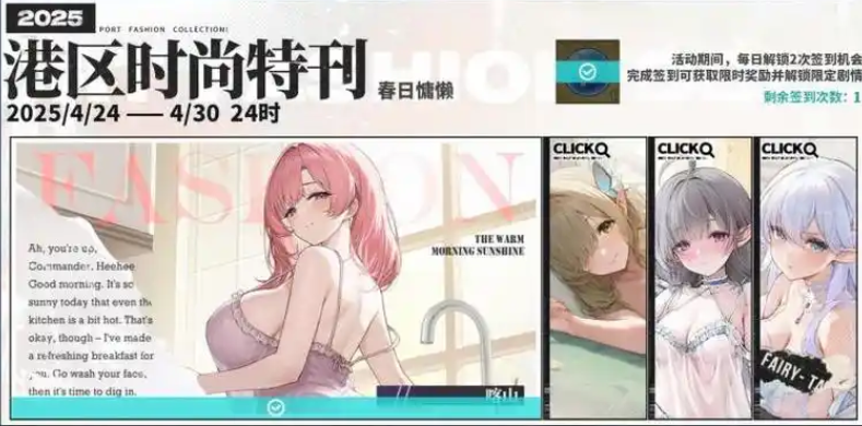 手游吃瓜周报：鸣潮又双叒叕创逆风局多款二游开启新联动(图10)