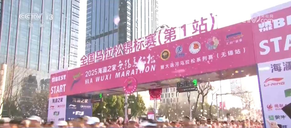 “赛事+文旅”火爆春日 各地赛事“流量”加速转化为经济“增量”(图2)