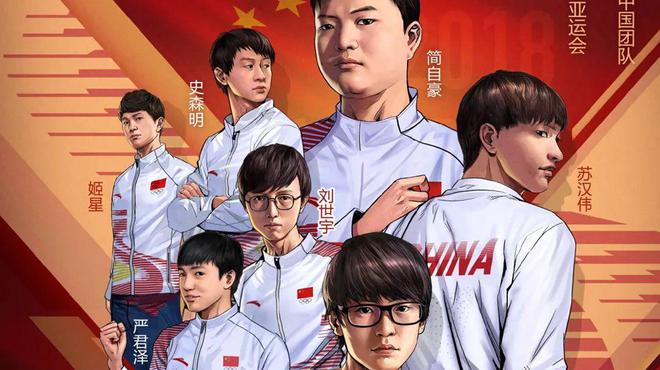 电竞中国队到底有多强(图5)