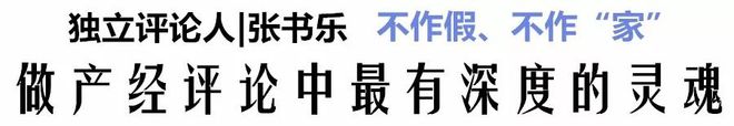 电竞中国队到底有多强(图6)