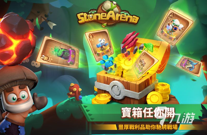 今年游戏榜单合集2025 火爆的游戏榜单推荐(图2)