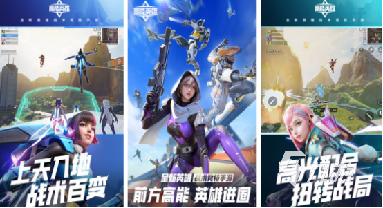 十大竞技游戏排行榜 2024流行的竞技手游合集(图3)