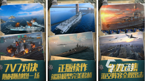 十大竞技游戏排行榜 2024流行的竞技手游合集(图8)