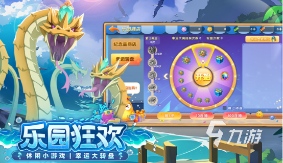 十大竞技游戏排行榜 2024流行的竞技手游合集(图7)