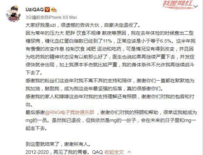 4000名网瘾少年电竞梦碎：你以为躺着赚钱现实比高考还残酷！(图6)