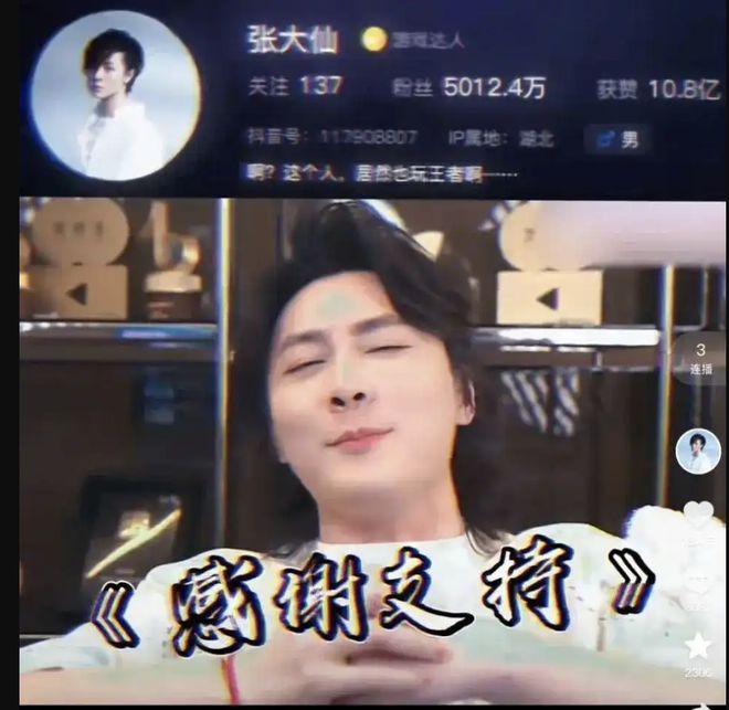 4000名网瘾少年电竞梦碎：你以为躺着赚钱现实比高考还残酷！(图8)