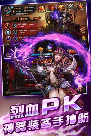 火热的班级联赛让校园沸腾起来