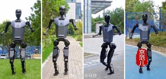 世界人形机器人运动会8月北京举办 共19个竞赛项目