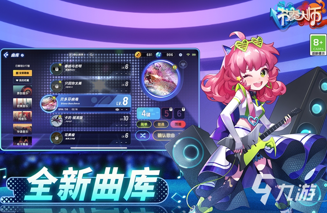 2025有哪些好的游戏可以玩 五款值得玩的游戏推荐(图5)