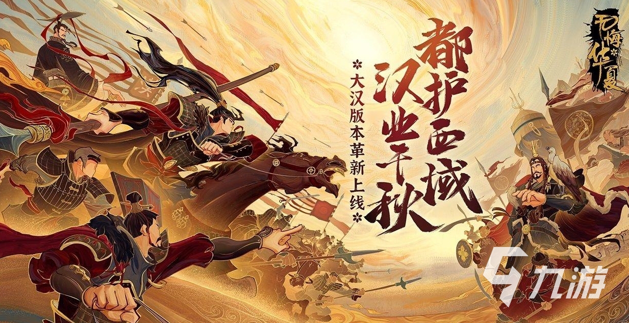2025有哪些好的游戏可以玩 五款值得玩的游戏推荐(图4)