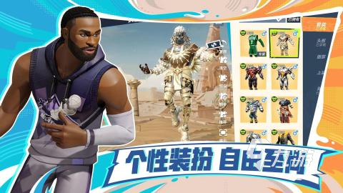 游戏合集球类分享2025 好玩的球类游戏有哪些(图3)