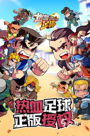 有趣的足球游戏大全 2024好玩的足球游戏盘点
