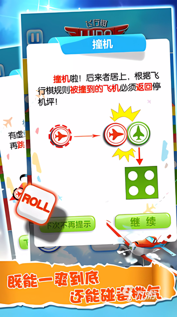有趣的四个人一起玩的游戏合集 2025好玩的多人游戏有哪些(图3)