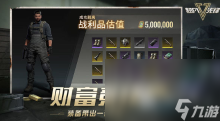 比较受欢迎的年度最佳射击游戏大全 2025热门的射击游戏盘点(图3)