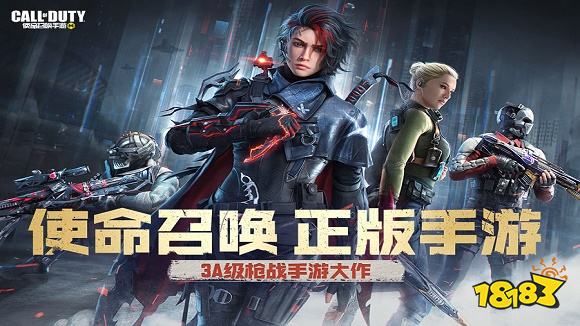 竞技类手游2023排行榜 热门竞技类手游推荐下载(图2)