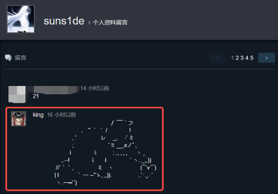 donk坠入爱河！和女友互在steam主页留言宣誓主权(图2)