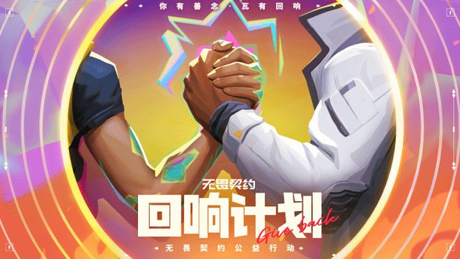 篮板下“打瓦的”和“打球的”正在闪闪发光(图3)