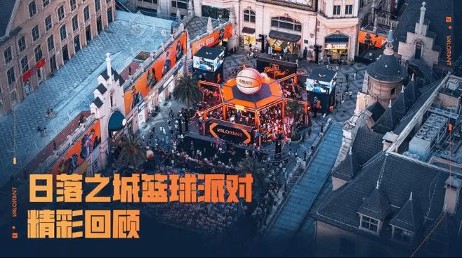 篮板下“打瓦的”和“打球的”正在闪闪发光(图6)