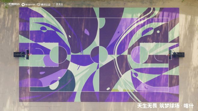 篮板下“打瓦的”和“打球的”正在闪闪发光(图10)
